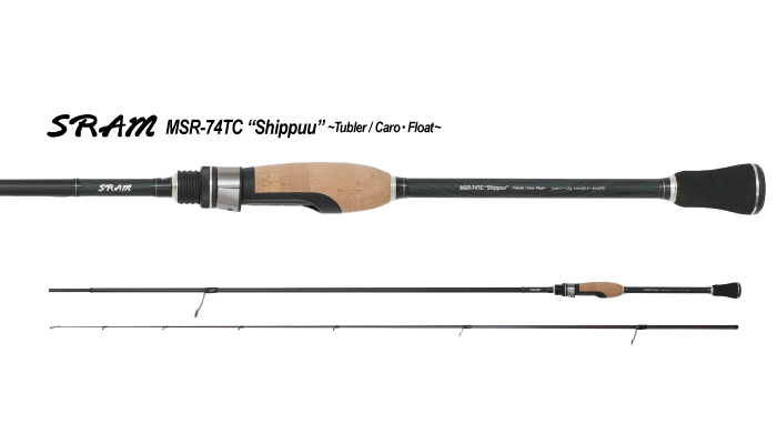 SRAM MSR-74TC疾風_MSR-80TC烈風