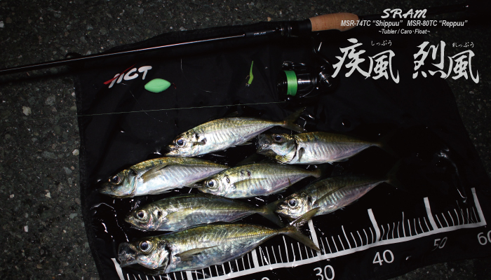 SRAM MSR-74TC疾風_MSR-80TC烈風