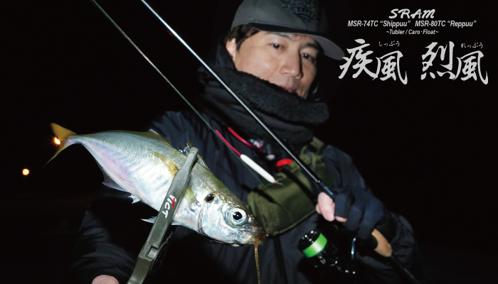 SRAM MSR-74TC疾風_MSR-80TC烈風