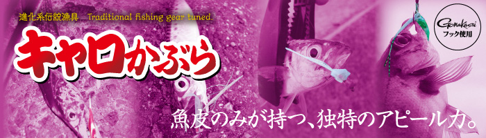 http://tict-net.com/product/s_images/banner_carokabura.jpg
