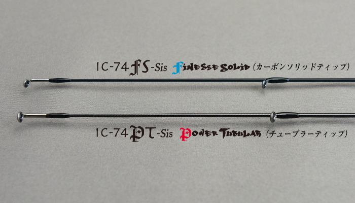 早い者勝ち！ ティクト アイスキューブ TICT ICE CUBE 83 TT - ロッド