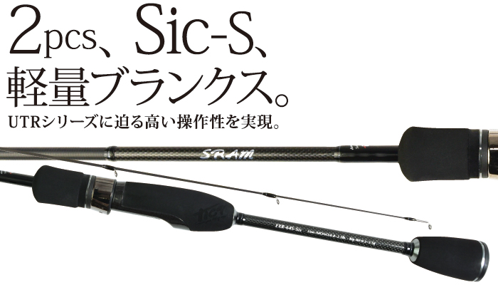 TICT(ティクト) SRAM EXR-77S-Sis.